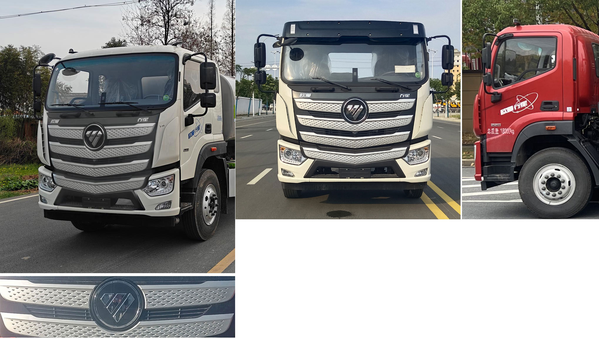 布隆牌LLL5182GPSB6綠化噴灑車公告圖片