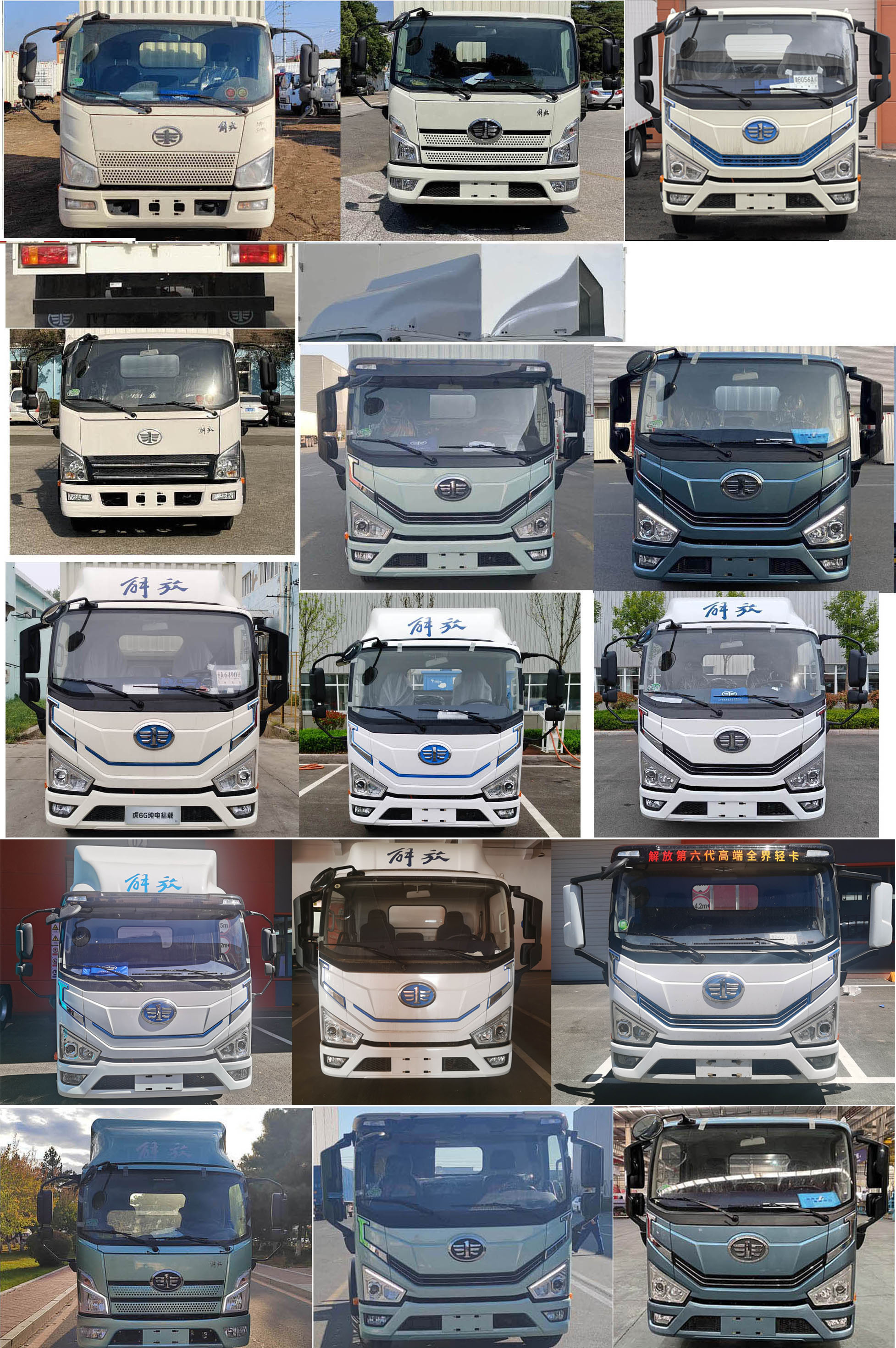 解放牌CA5040XXYP40K1L2E6PHEVA84插電式混合動(dòng)力廂式運(yùn)輸車(chē)公告圖片