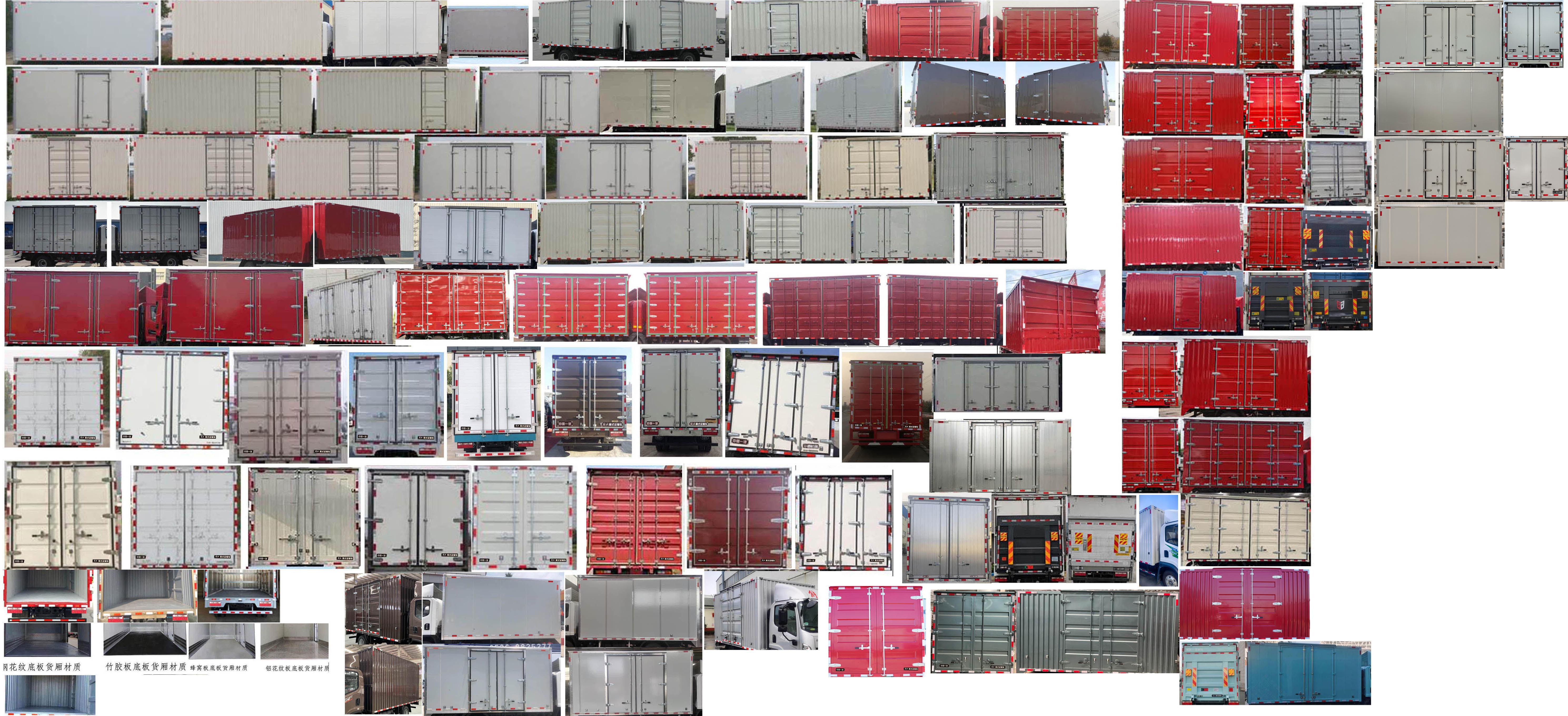 解放牌CA5040XXYP40K1L2E6PHEVA84插電式混合動(dòng)力廂式運(yùn)輸車(chē)公告圖片