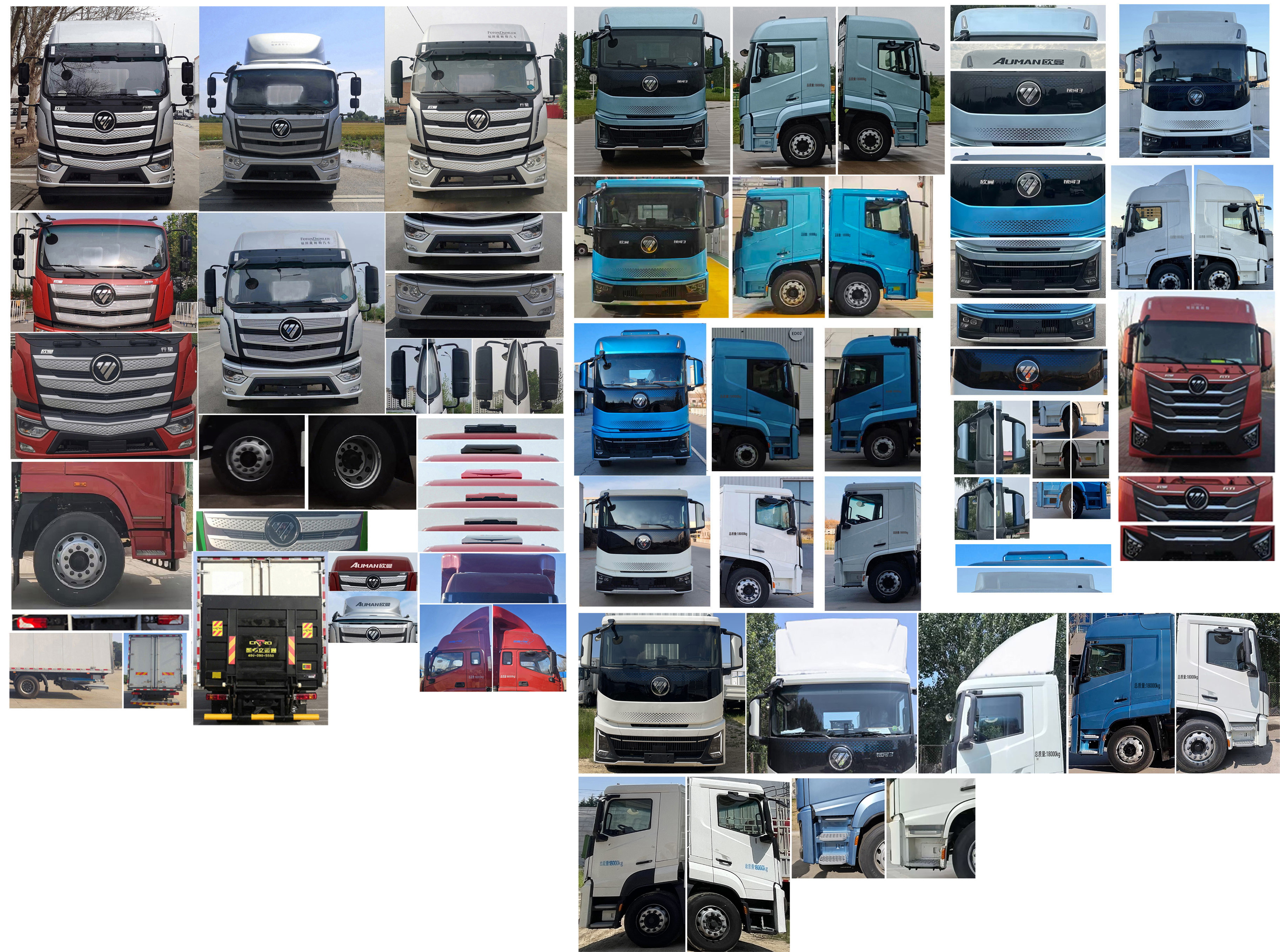 歐曼牌BJ5181XXYL6AKL-01廂式運(yùn)輸車(chē)公告圖片