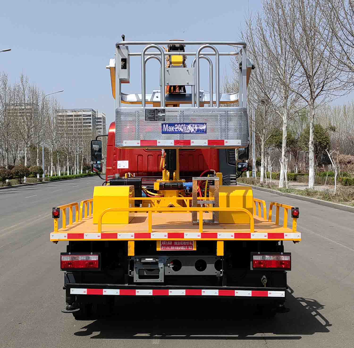 鴻昇久邦牌JBP5040XJXCD6抽油機(jī)檢修車(chē)公告圖片