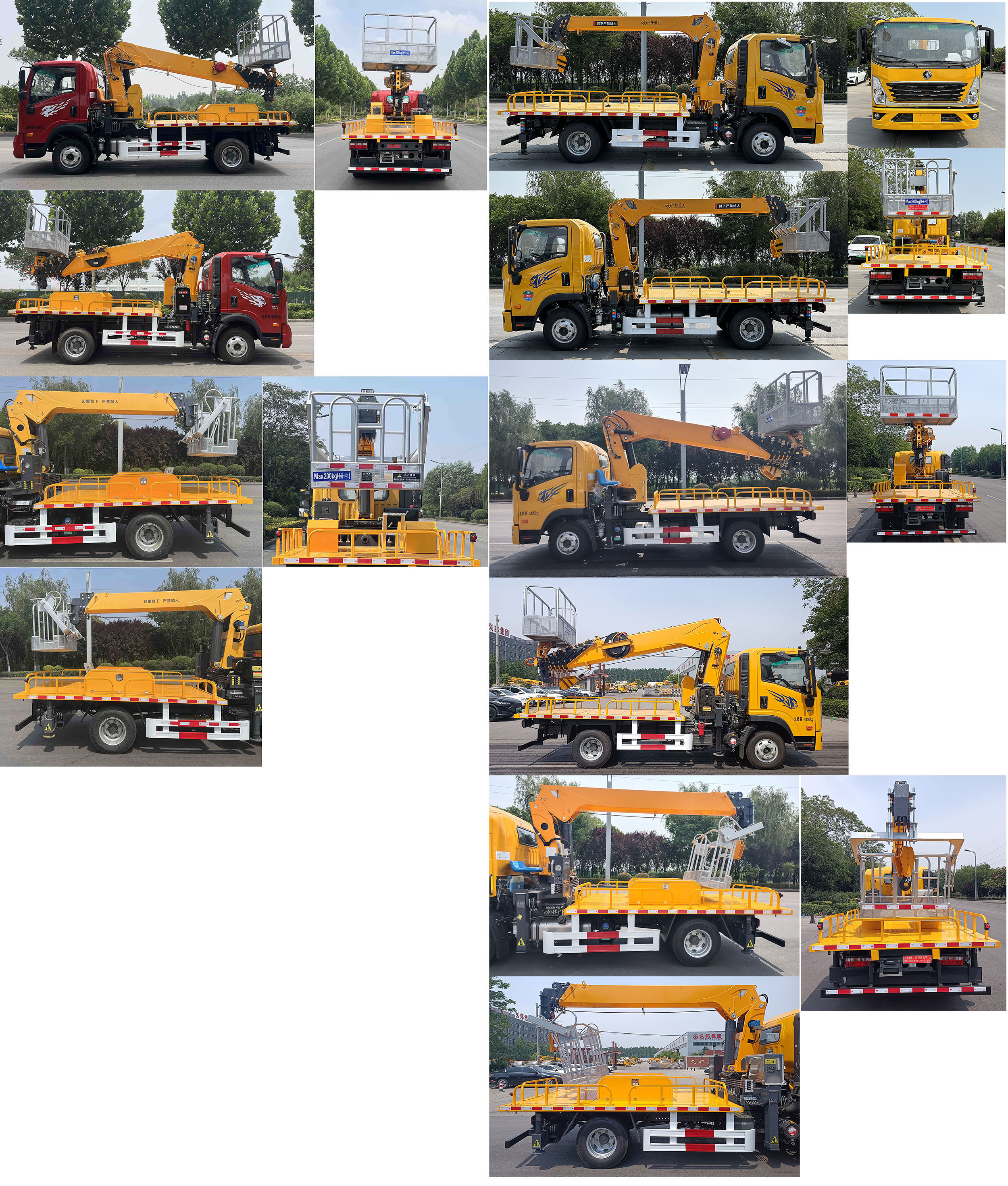 鴻昇久邦牌JBP5040XJXCD6抽油機(jī)檢修車(chē)公告圖片