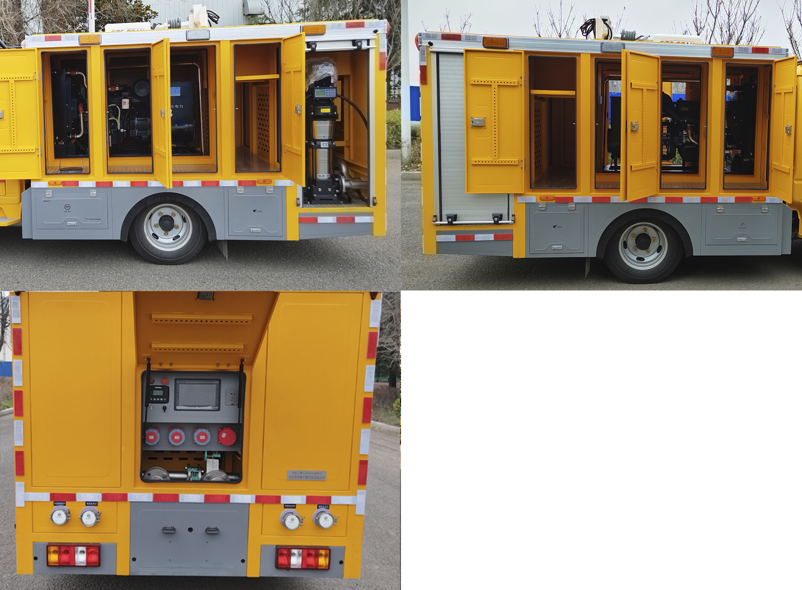 曼騎士牌KLX5040XXH救險(xiǎn)車公告圖片