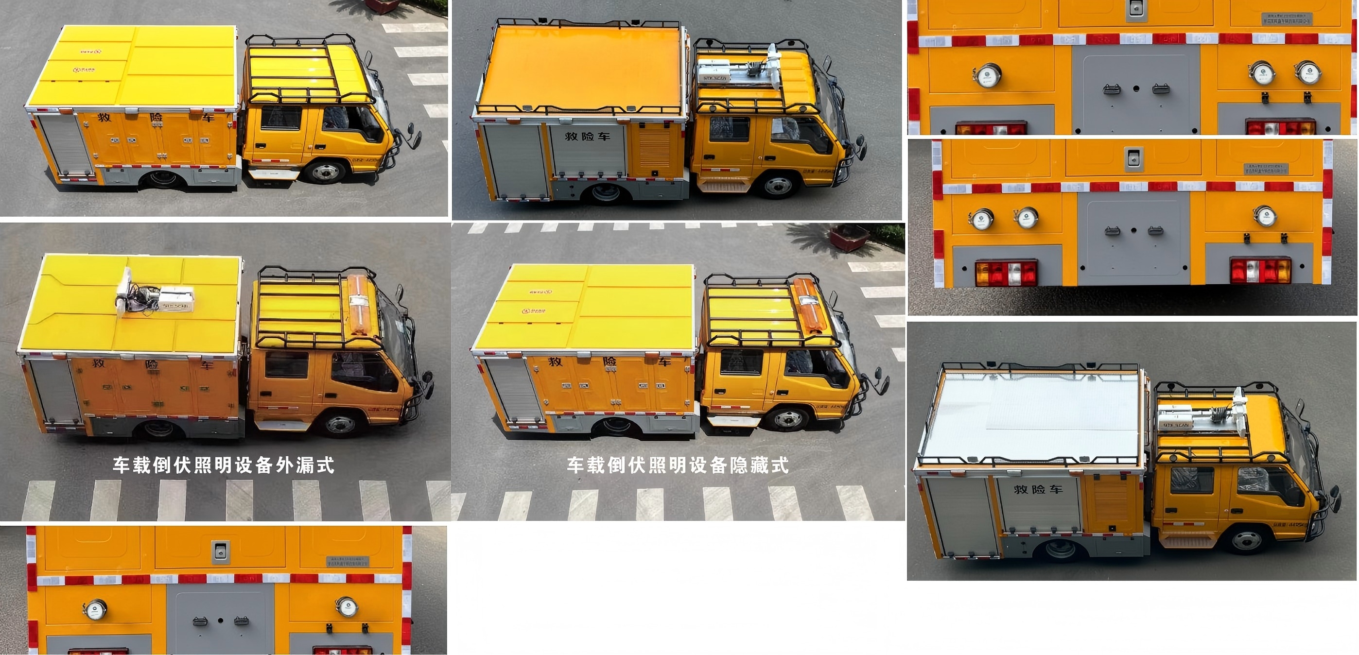 曼騎士牌KLX5040XXH救險(xiǎn)車公告圖片