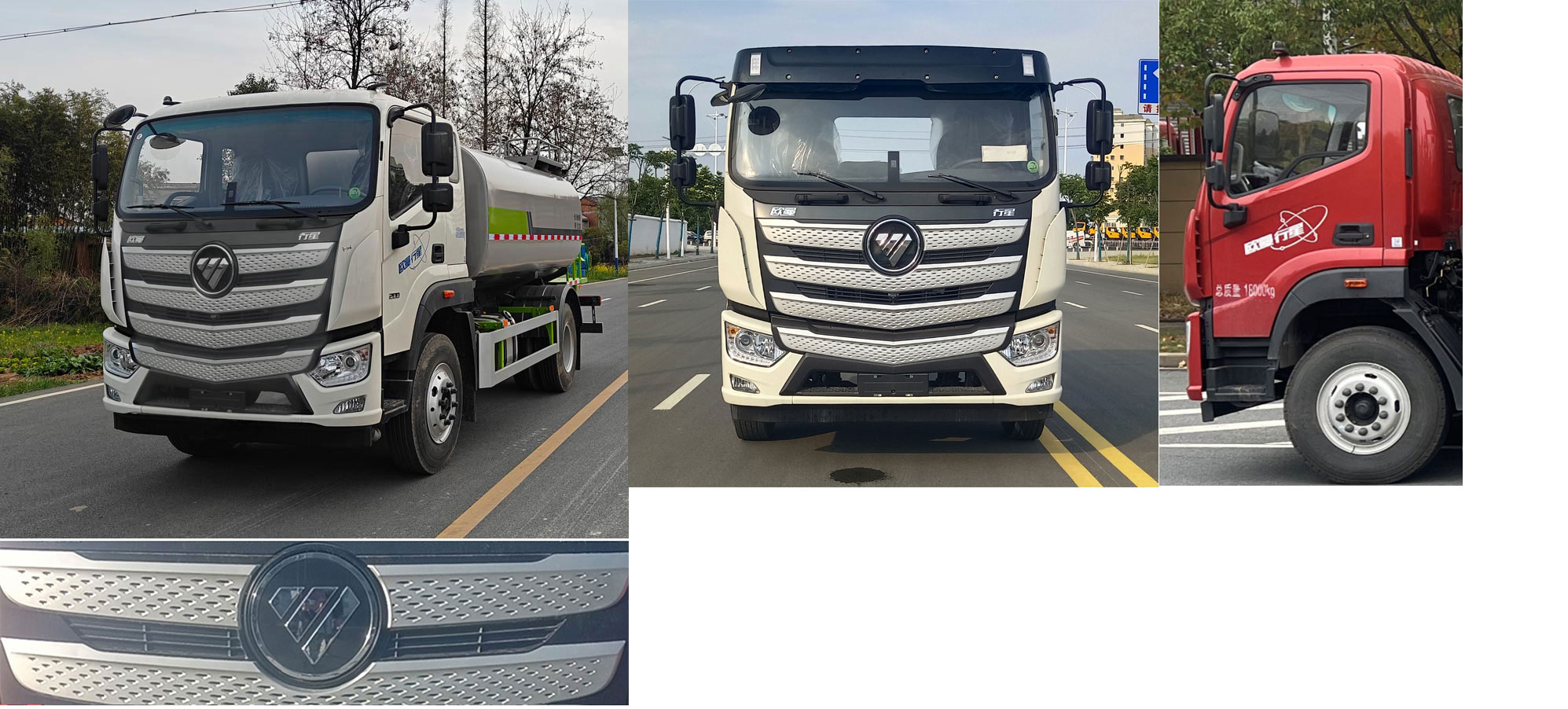 布隆牌LLL5161GPSB6綠化噴灑車公告圖片