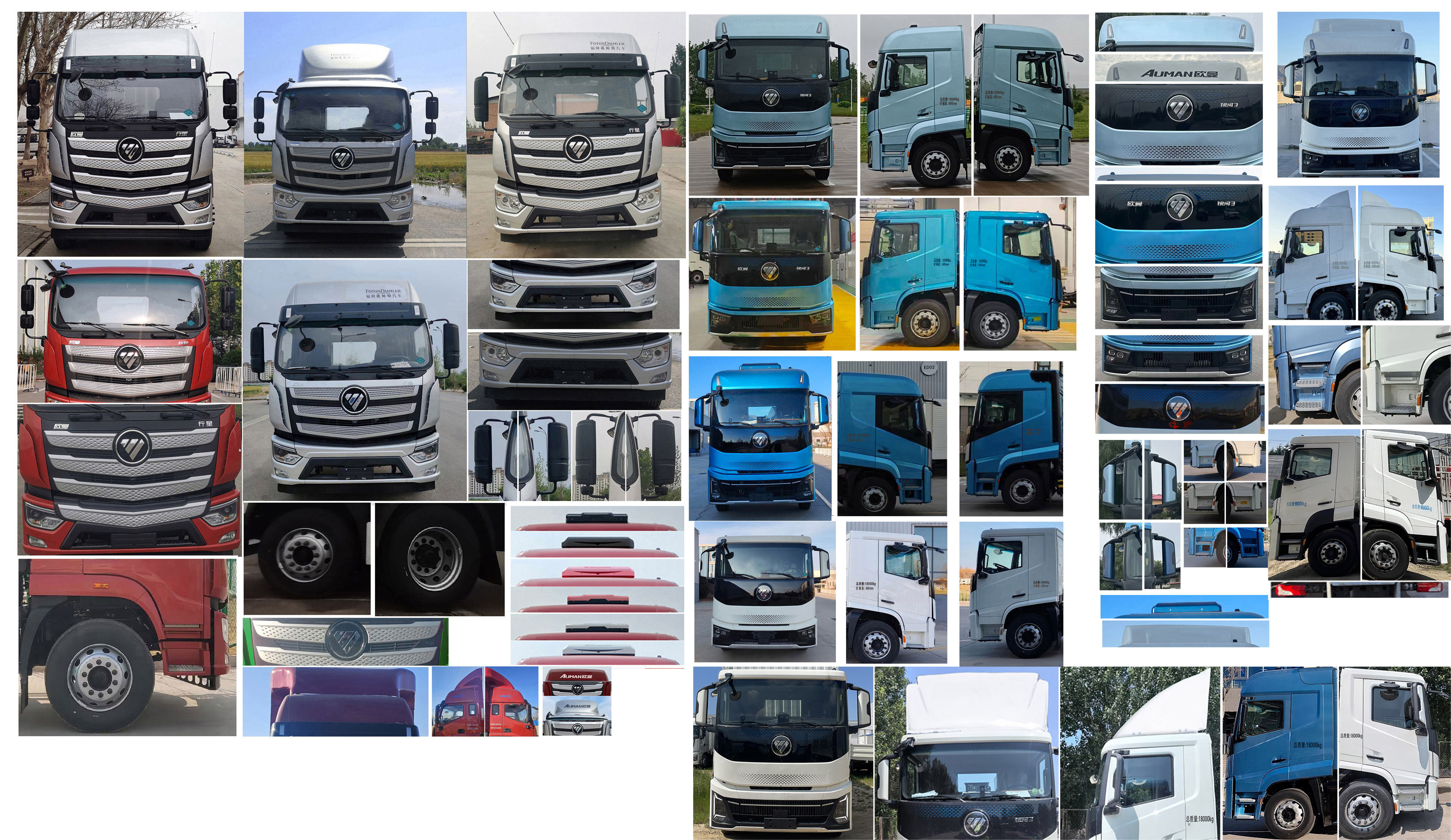 歐曼牌BJ5181CCYL6AKL-01倉柵式運(yùn)輸車公告圖片