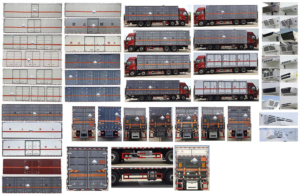 大力牌DLQ5322XFWCA6腐蝕性物品廂式運輸車公告圖片