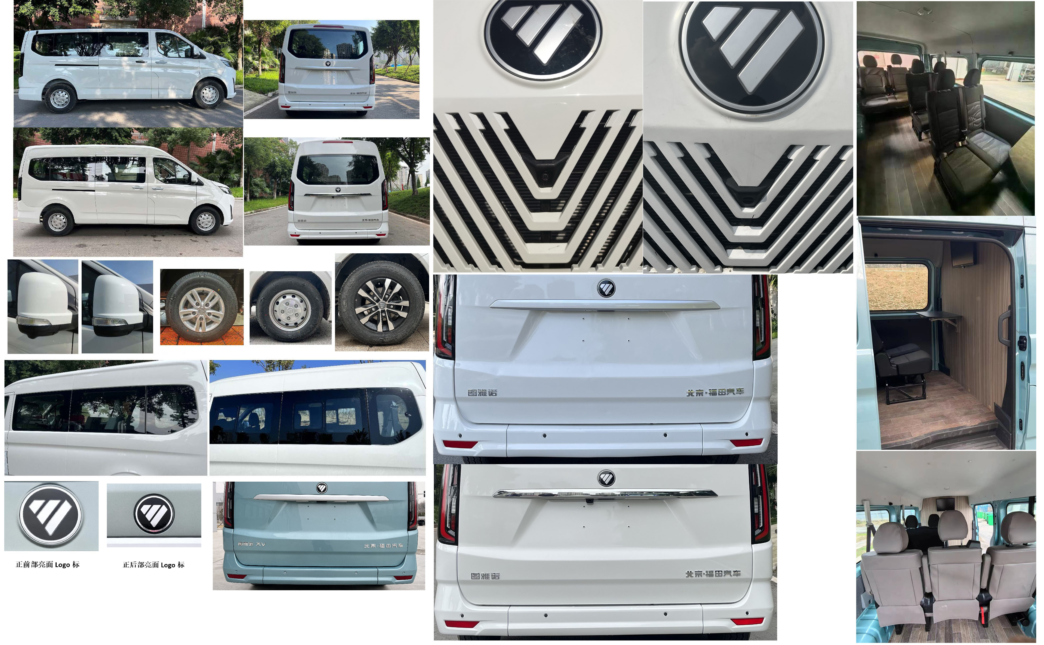 福田牌BJ5042XSW-M1商務(wù)車(chē)公告圖片