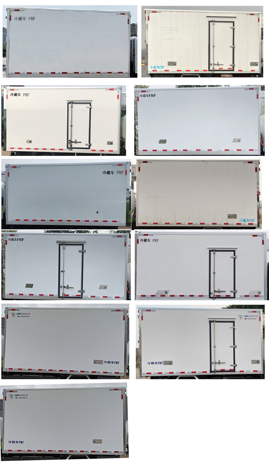 陜汽牌SX5049XLCFCEV341M2燃料電池冷藏車(chē)公告圖片