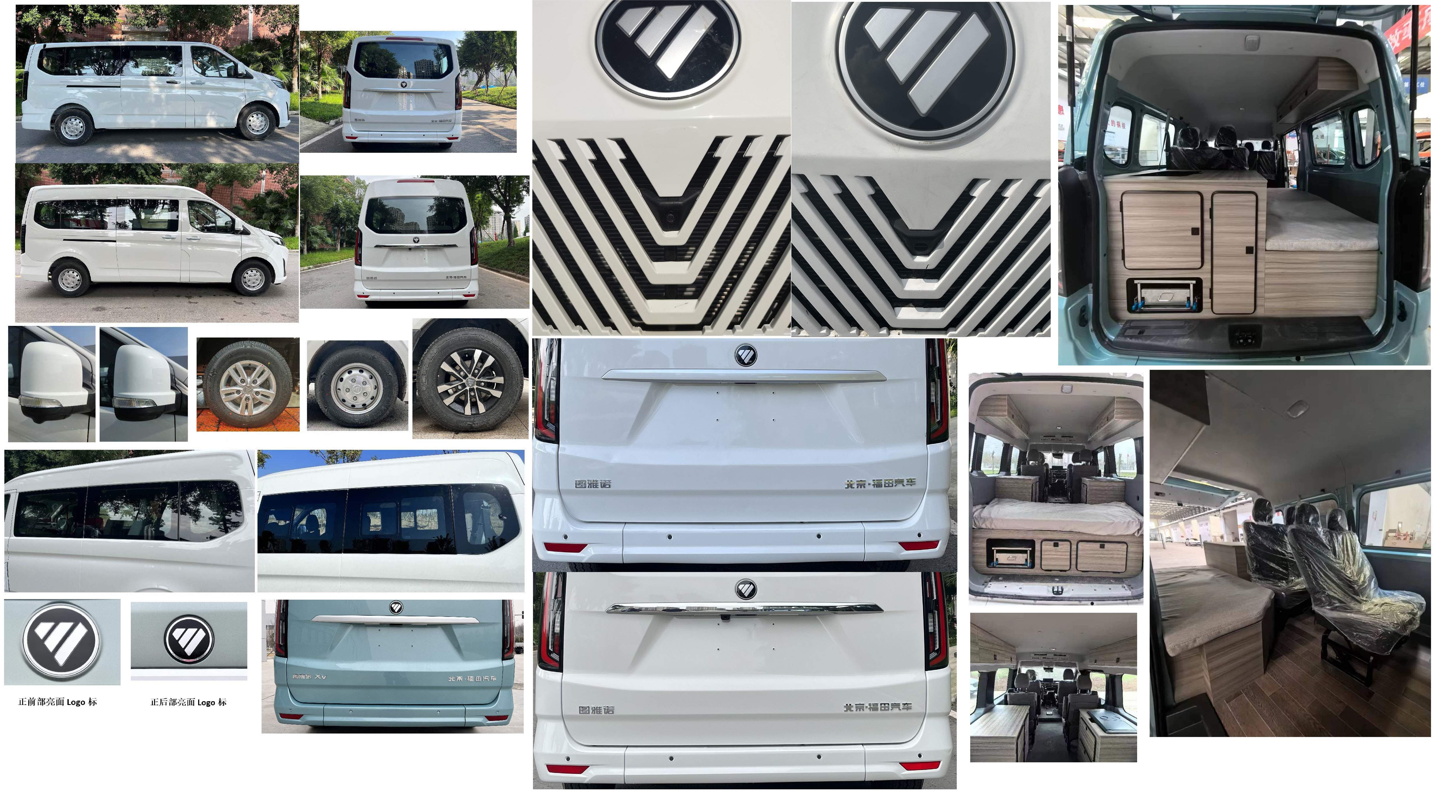 福田牌BJ5042TSY-M1宿營車公告圖片