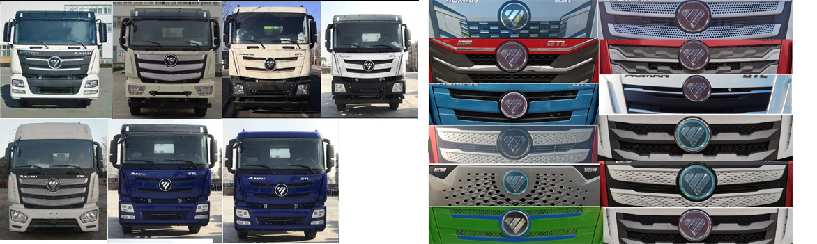 布隆牌LLL5250GPSB6綠化噴灑車公告圖片