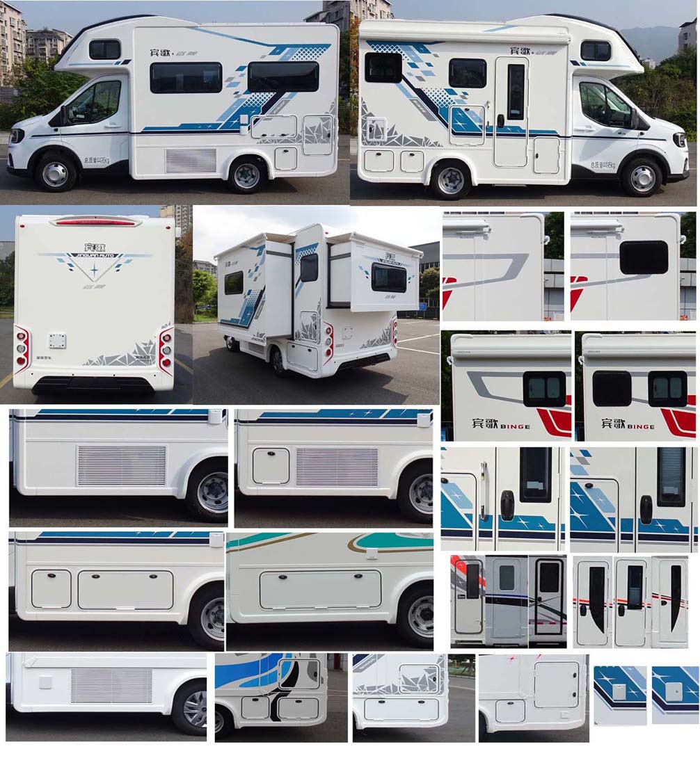 金冠圣路牌SLT5050XLJE2L旅居車公告圖片