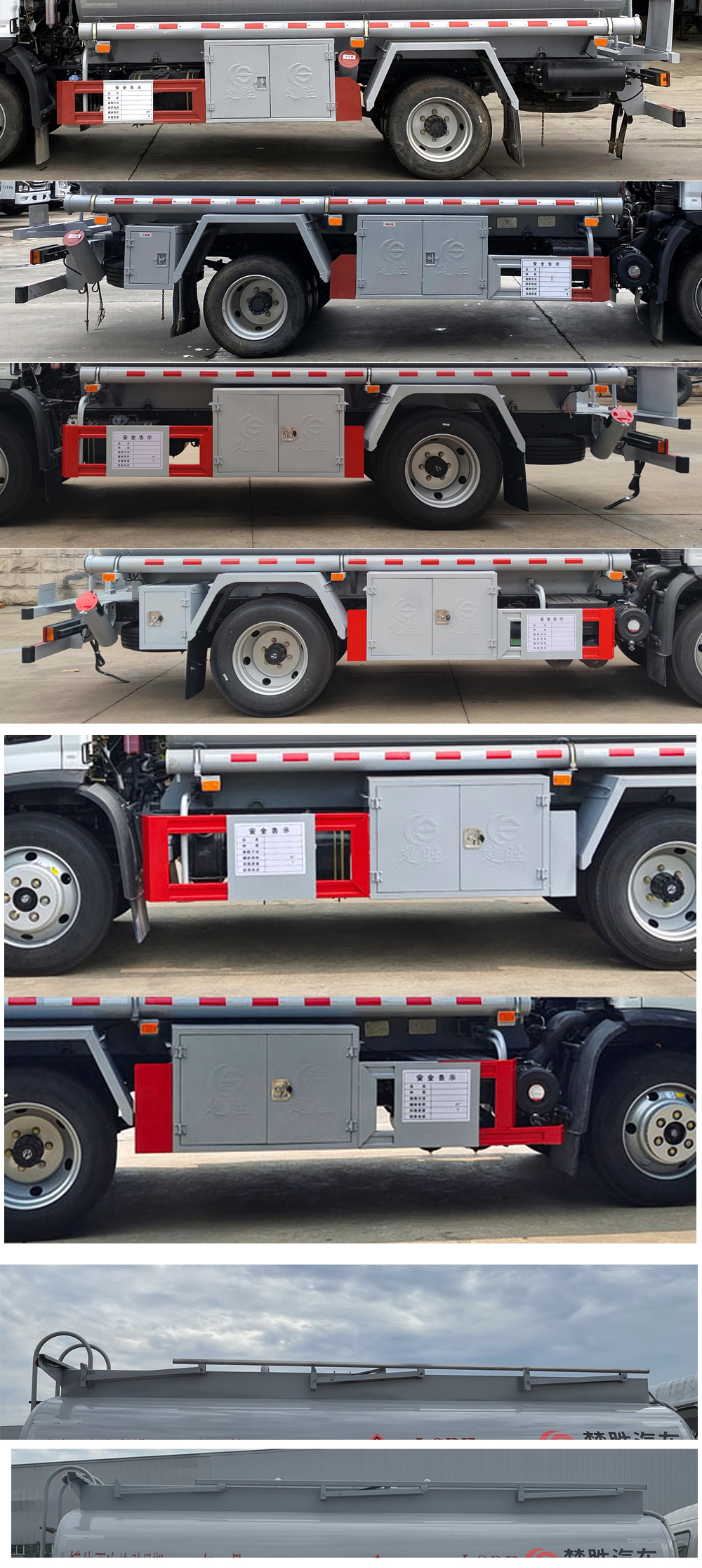 楚勝牌CSC5121GJYEH6加油車(chē)公告圖片