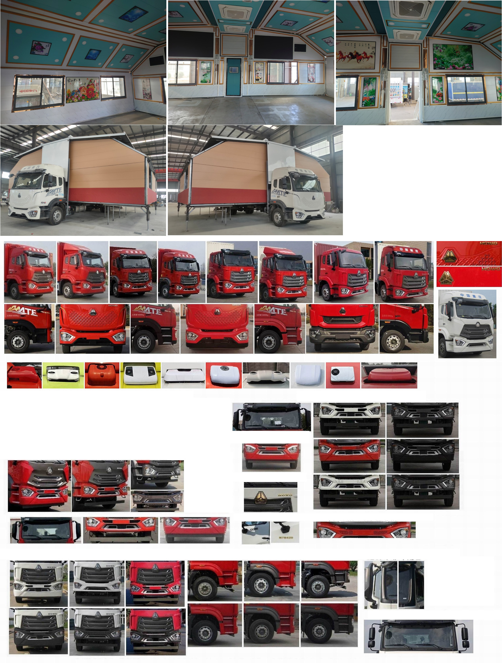 興邦龍牌XBZ5170XCCZ6餐車公告圖片