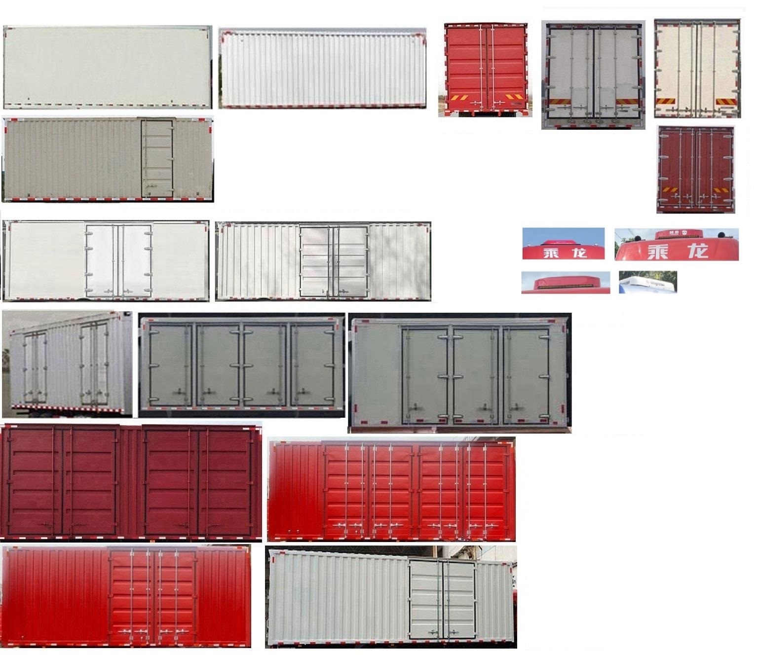 乘龍牌LZ5188XXYH5AC1廂式運(yùn)輸車公告圖片