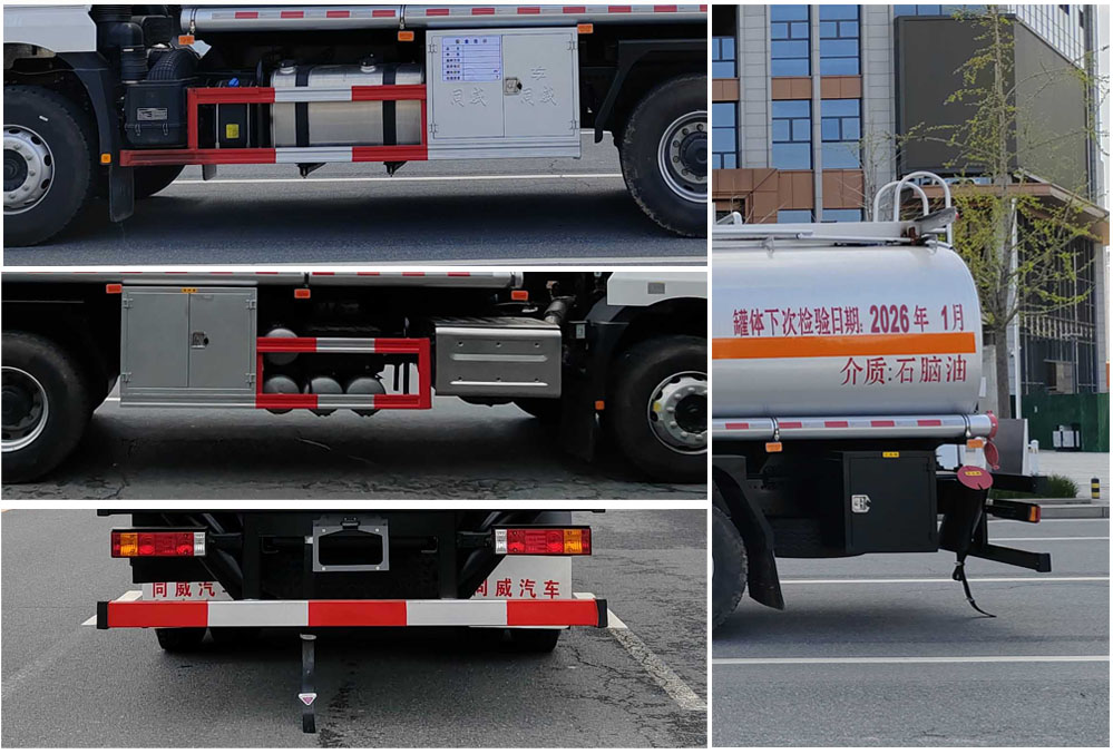 專威牌HTW5260GRYSN6易燃液體罐式運輸車公告圖片