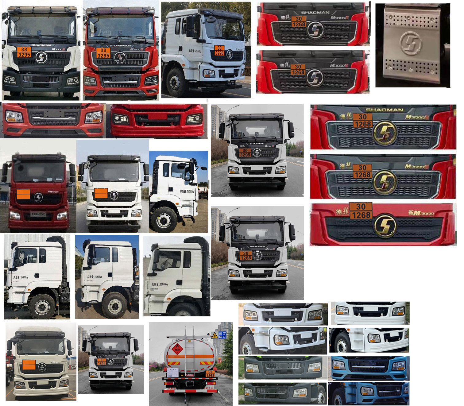 專威牌HTW5260GRYSN6易燃液體罐式運輸車公告圖片