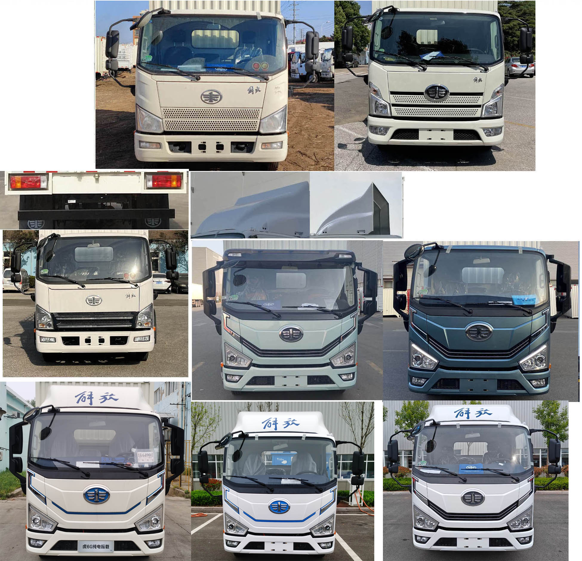 解放牌CA5048XLCP40L2BEVA85純電動冷藏車公告圖片