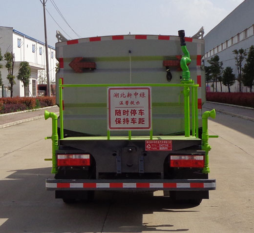 中潔牌XZL5040TYH6路面養(yǎng)護車公告圖片