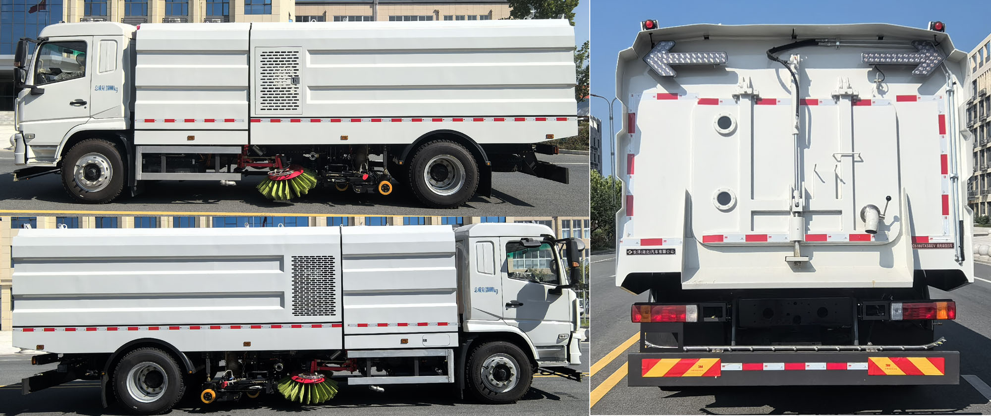 長(zhǎng)灃牌CFC5180TXSBEV純電動(dòng)洗掃車公告圖片
