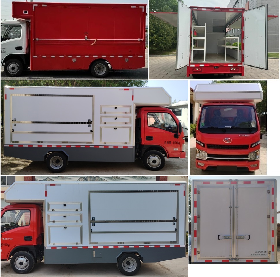 躍進(jìn)牌SH5033XSHPFGCNZ1售貨車(chē)公告圖片