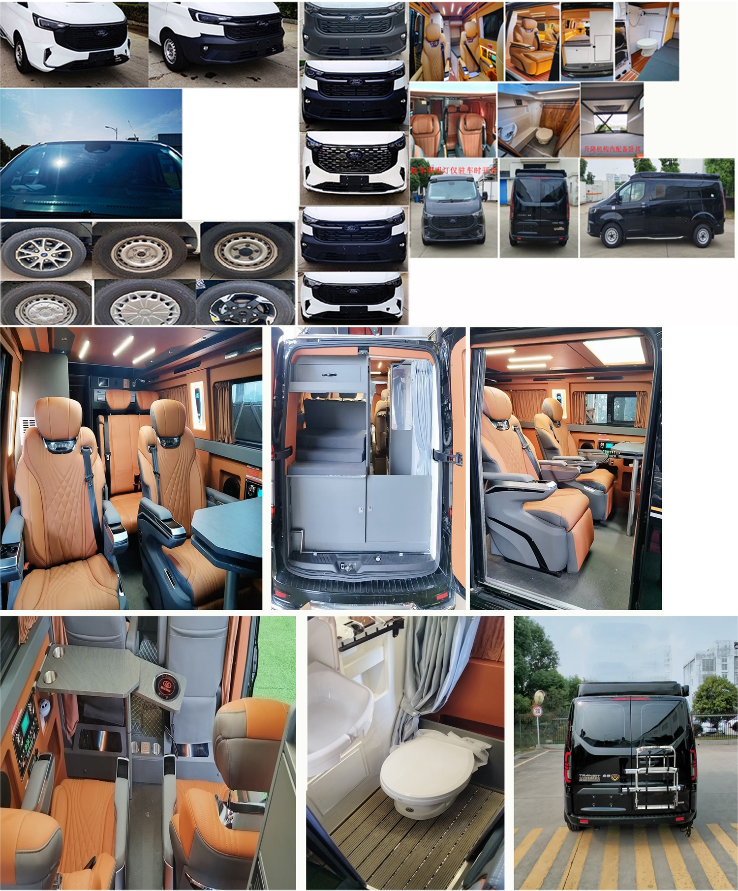 尊豪匯牌JRV5036XLJZKA6-S旅居車公告圖片