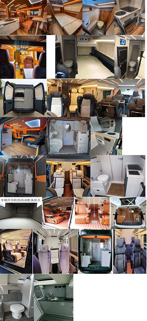 尊豪匯牌JRV5036XLJZKA6-S旅居車公告圖片