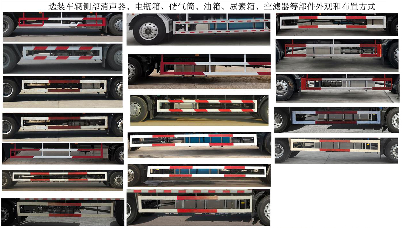 汕德卡牌ZZ5186XLCN521HF1冷藏車(chē)公告圖片