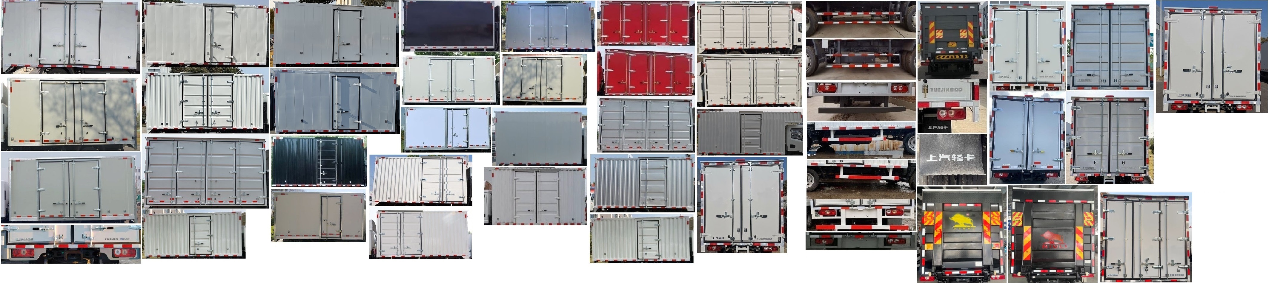 躍進(jìn)牌SH5033XXYPFGCNZ6廂式運(yùn)輸車公告圖片