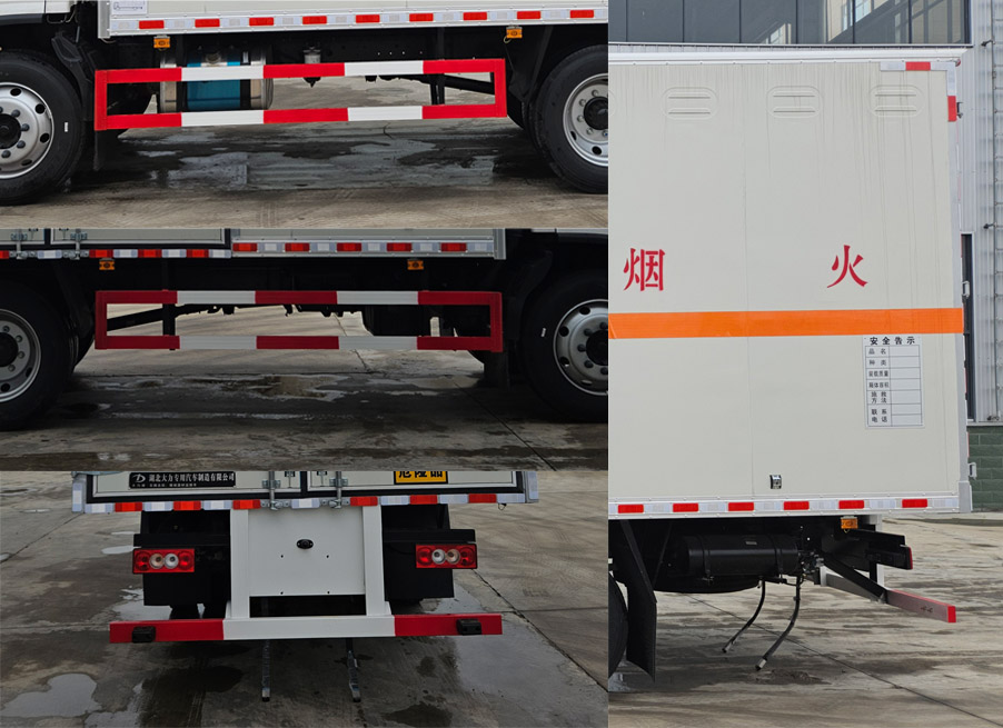 大力牌DLQ5128XQYBJ6爆破器材運(yùn)輸車公告圖片