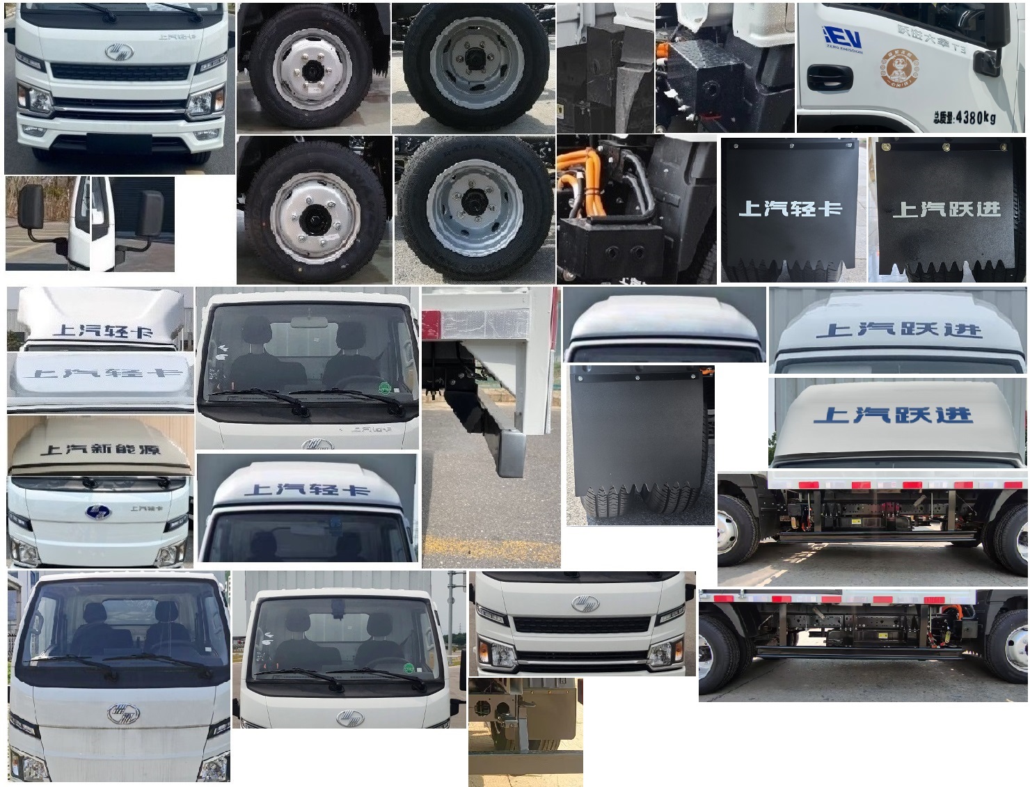 躍進(jìn)牌SH5047XXYPCEVNZ5純電動(dòng)廂式運(yùn)輸車(chē)公告圖片