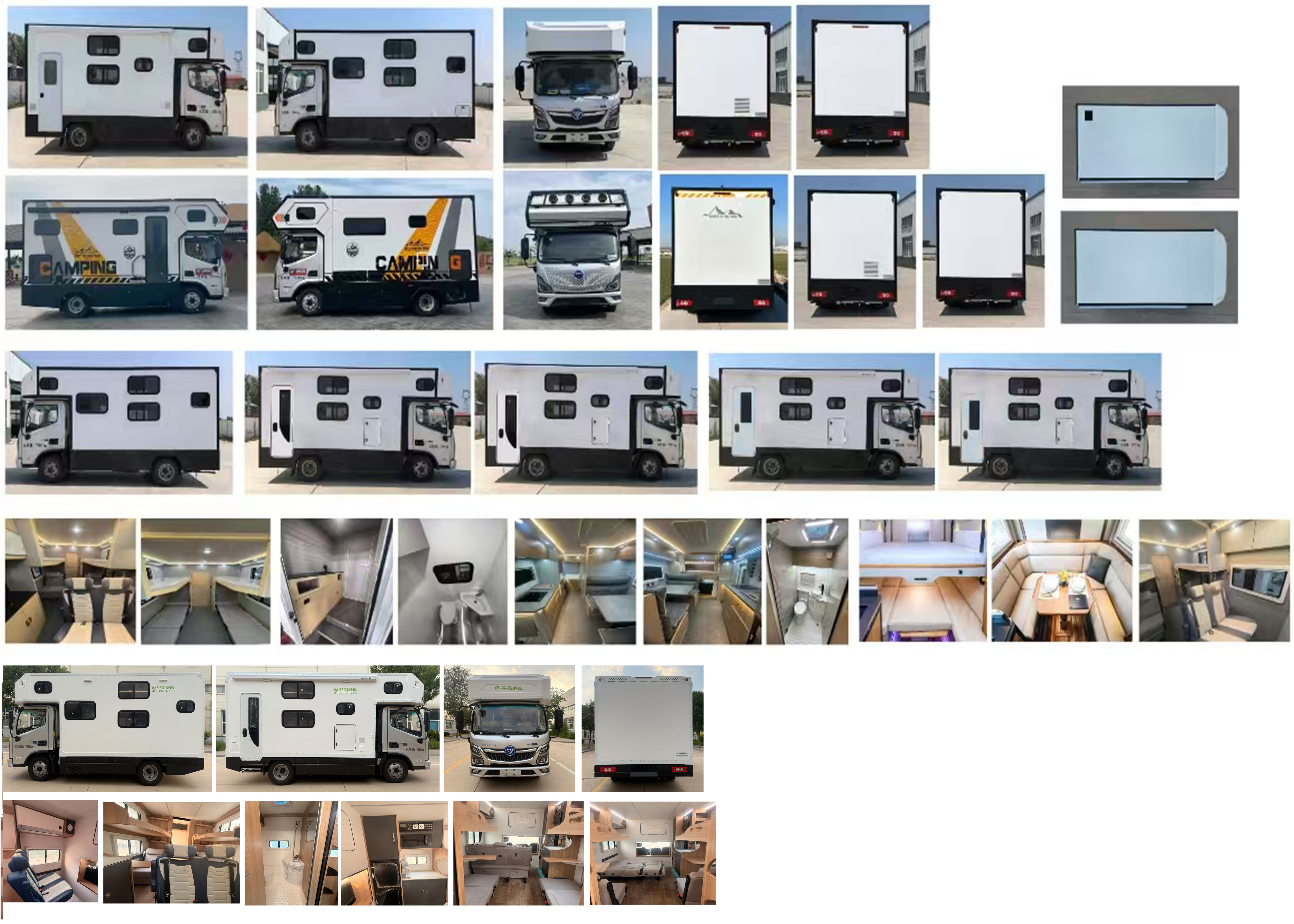 谷雨七星牌GYU5070XLJPHEV插電式混合動(dòng)力旅居車公告圖片