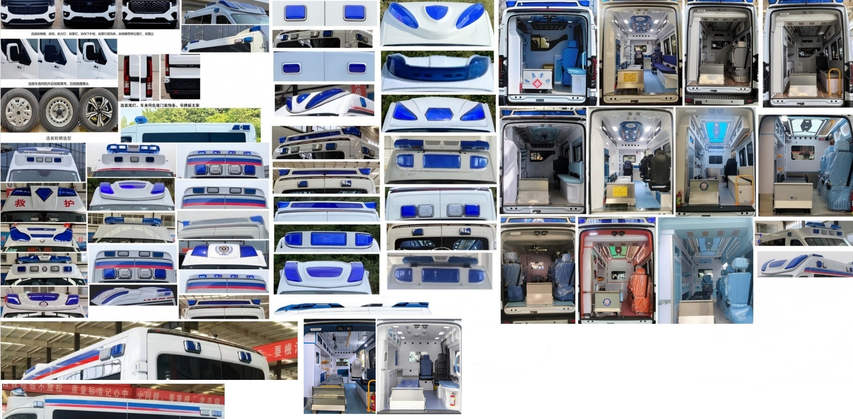 康福佳牌QJM5049XJHK救護車公告圖片