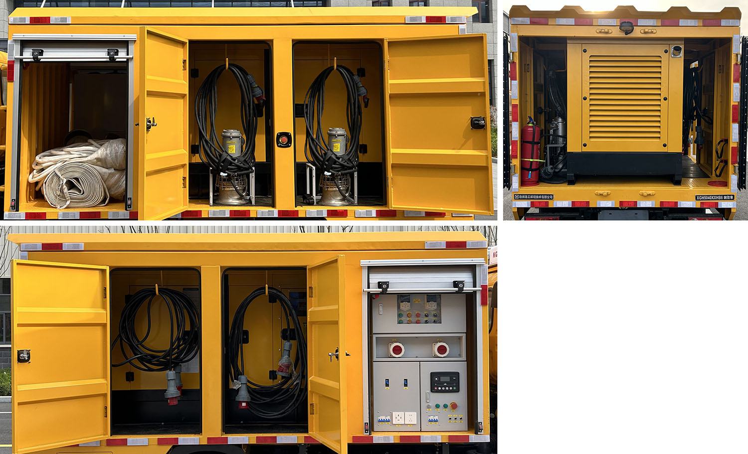 徐工牌XGH5040XXHB6救險(xiǎn)車公告圖片