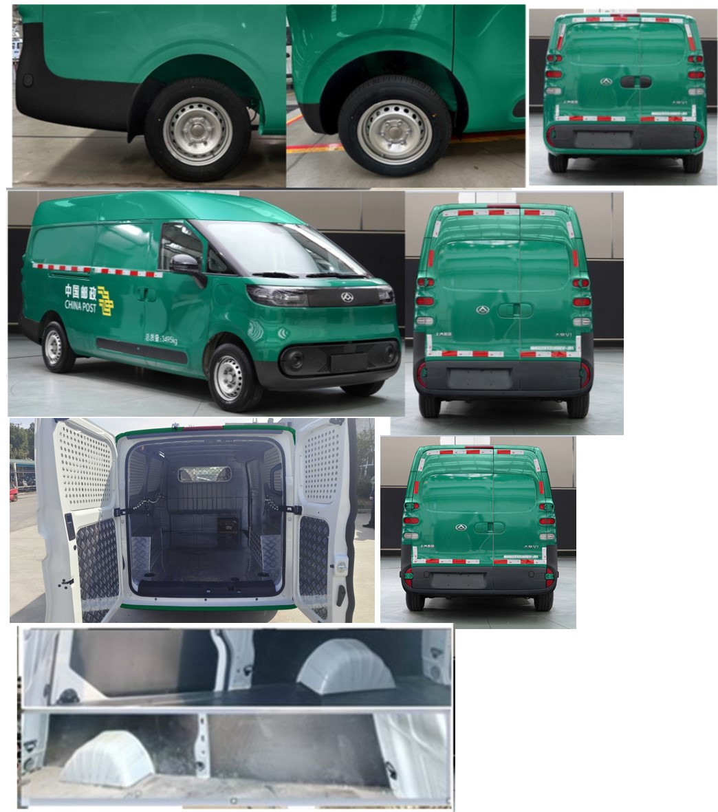 大通牌SH5031XYZU6BEV-J51純電動郵政車公告圖片