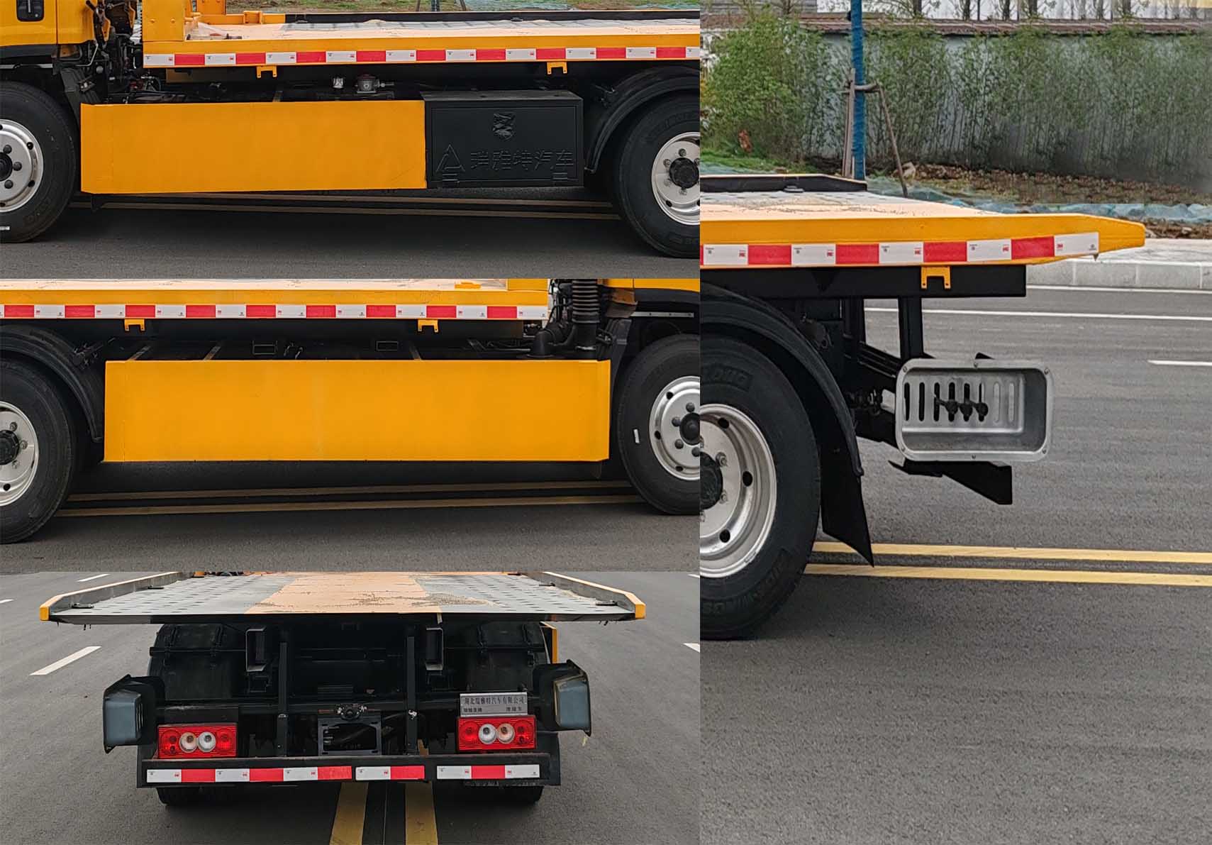 瑞雅晟牌RRR5046TQZB清障車公告圖片