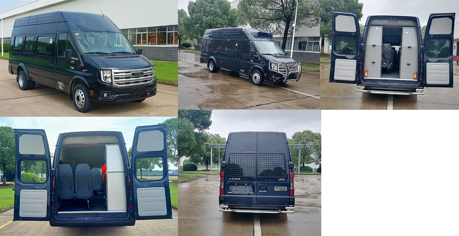 江改牌JX5040XYBML26運兵車公告圖片