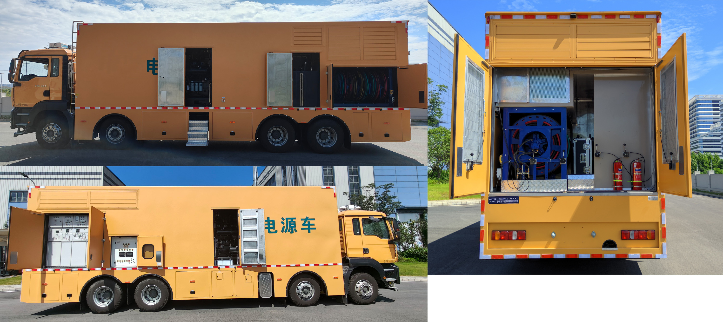 武高所牌WGS5320XDYZZ6電源車公告圖片