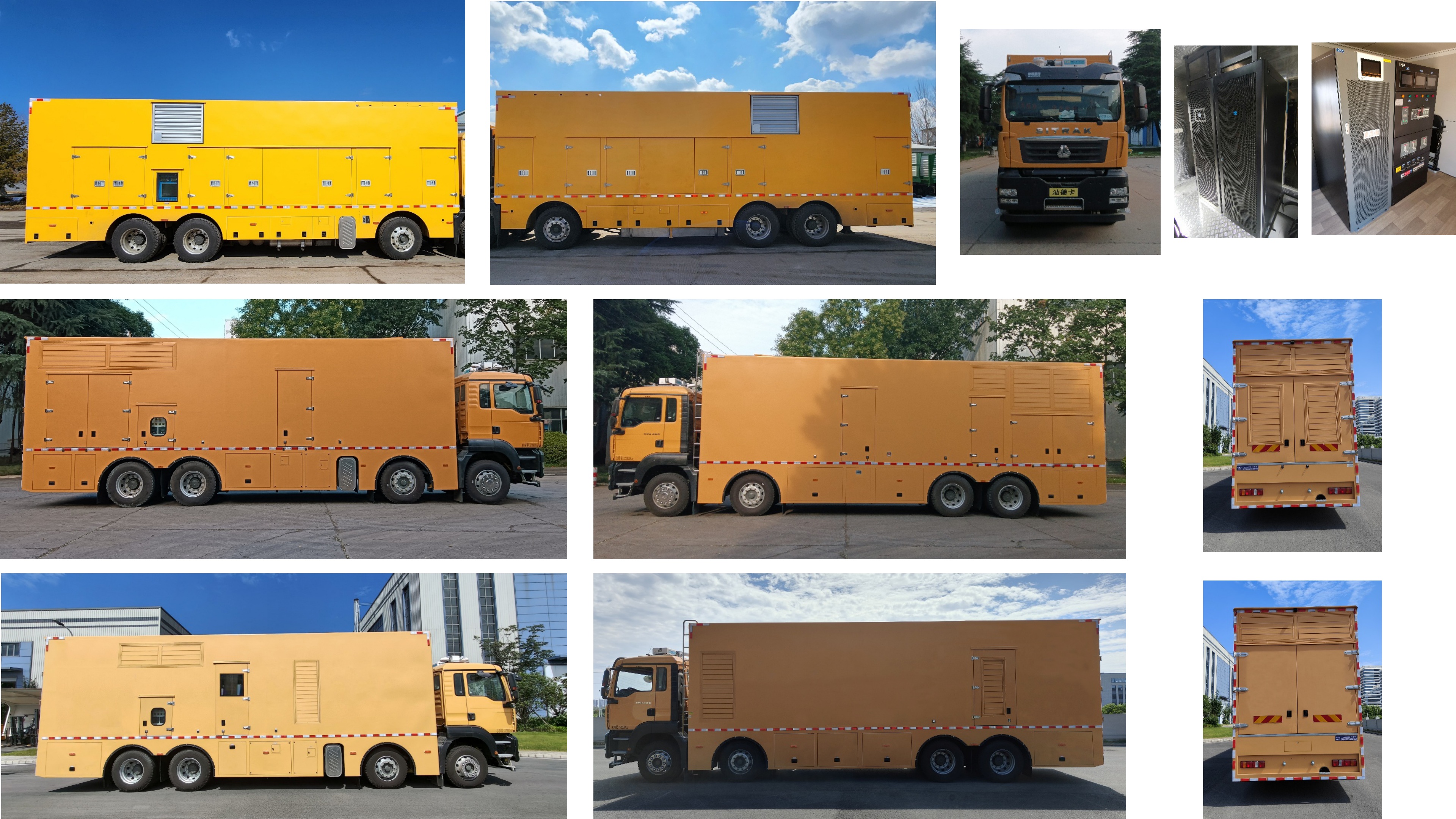 武高所牌WGS5320XDYZZ6電源車公告圖片