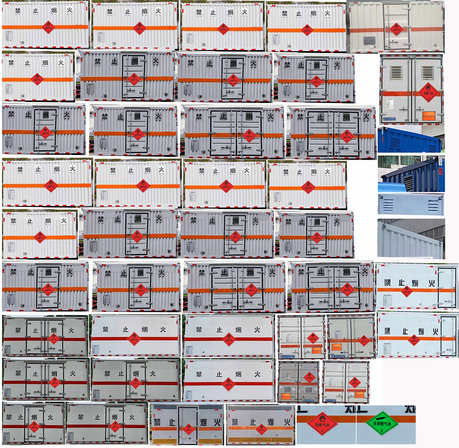程力威牌CLW5041XRQBFB易燃?xì)怏w廂式運輸車公告圖片
