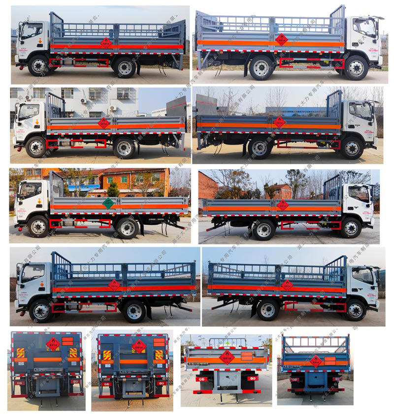 大力牌DLQ5128TQPBJ6氣瓶運(yùn)輸車公告圖片