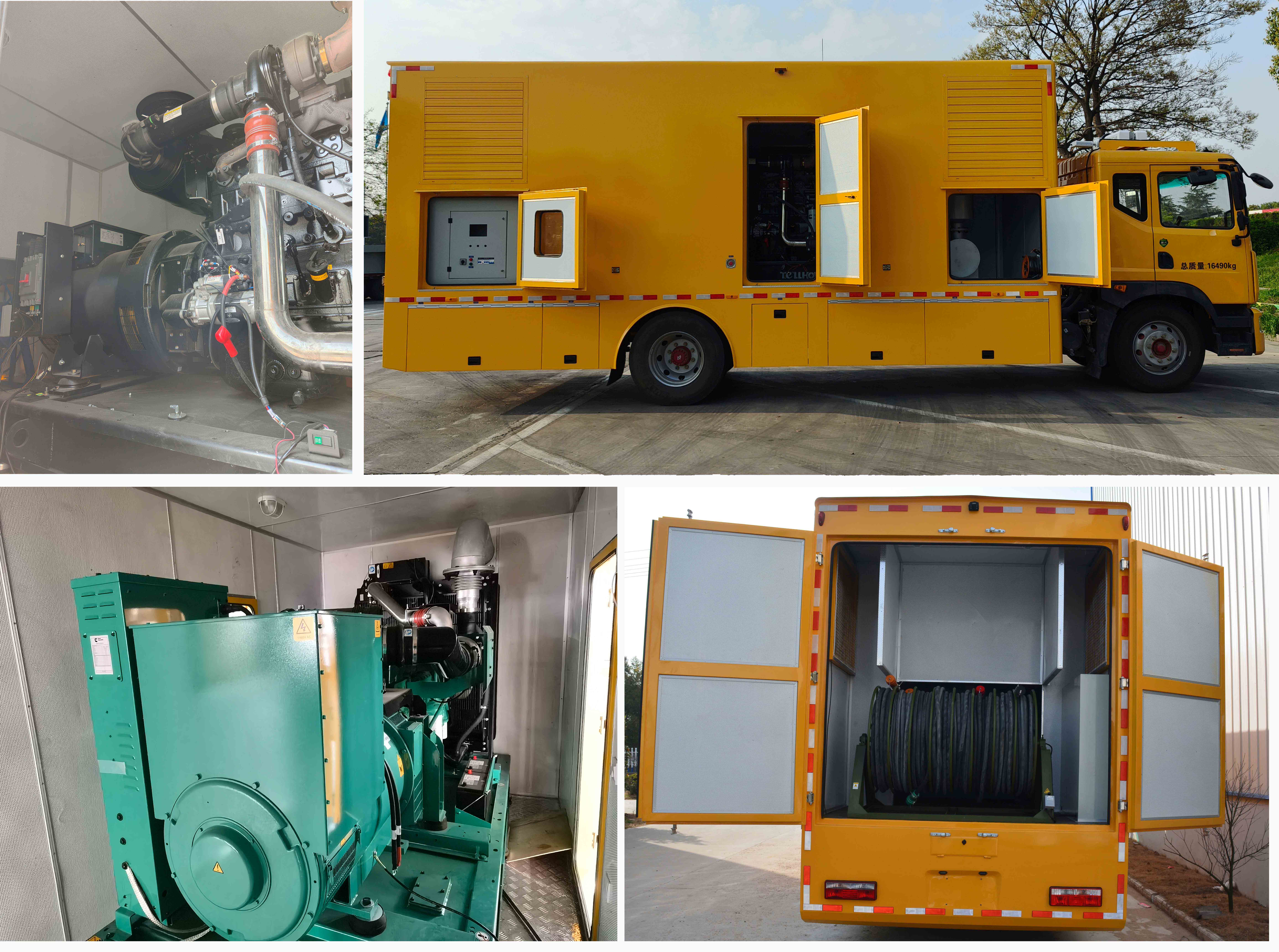 中國中車牌TEG5160XDY6EQ3電源車公告圖片