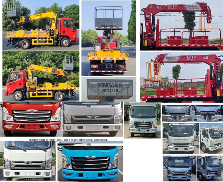 神百重工牌ABC5040JGKBJ6高空作業(yè)車公告圖片