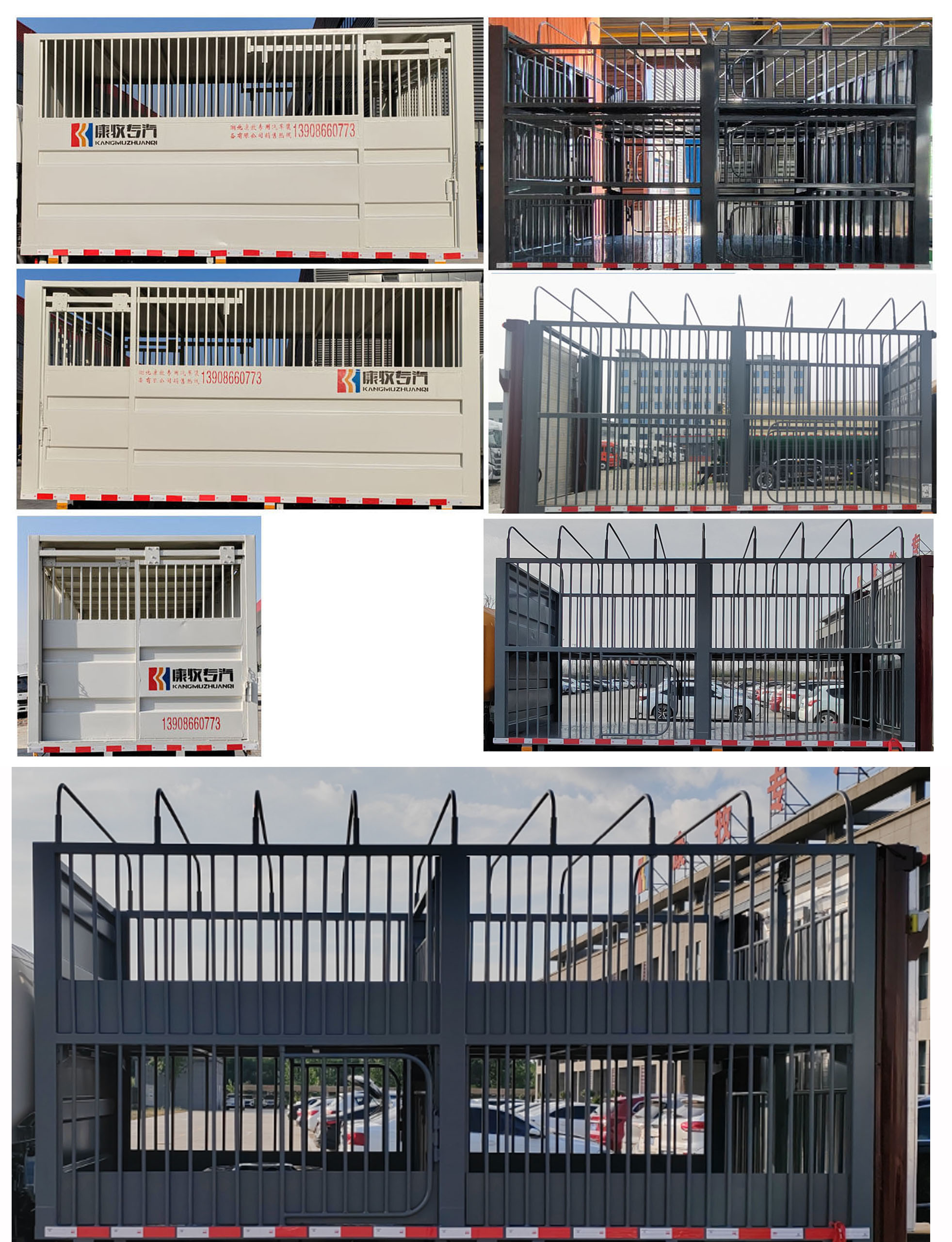 康牧晨遠(yuǎn)牌KMH5040CCQZ6畜禽運(yùn)輸車(chē)公告圖片