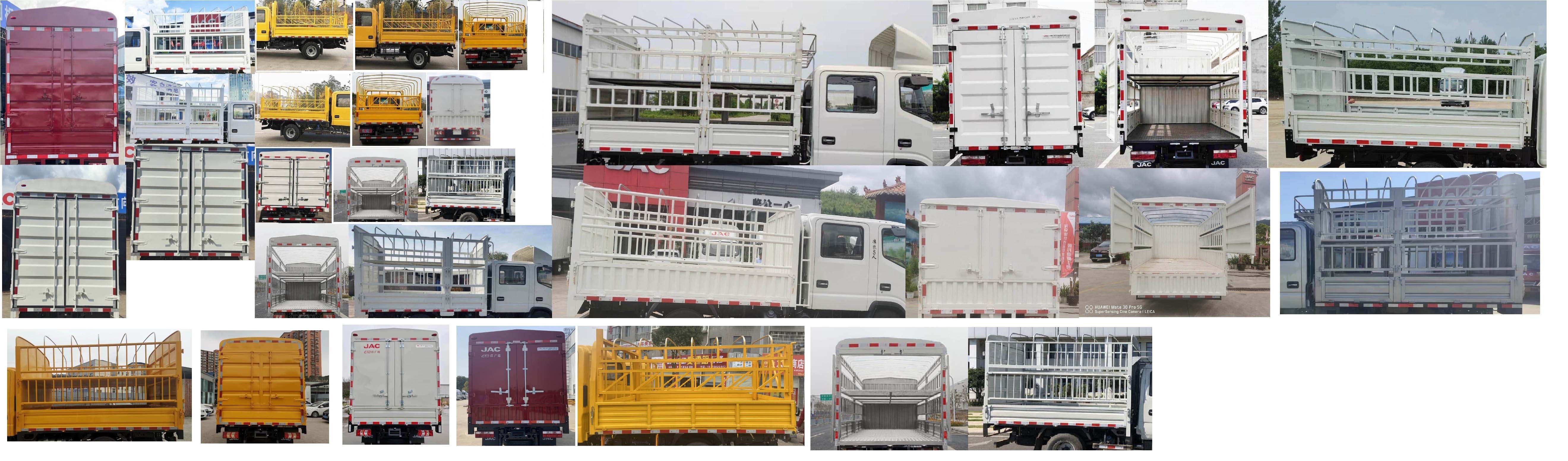 江淮牌HFC5041CCYR23K2C7QS倉(cāng)柵式運(yùn)輸車(chē)公告圖片