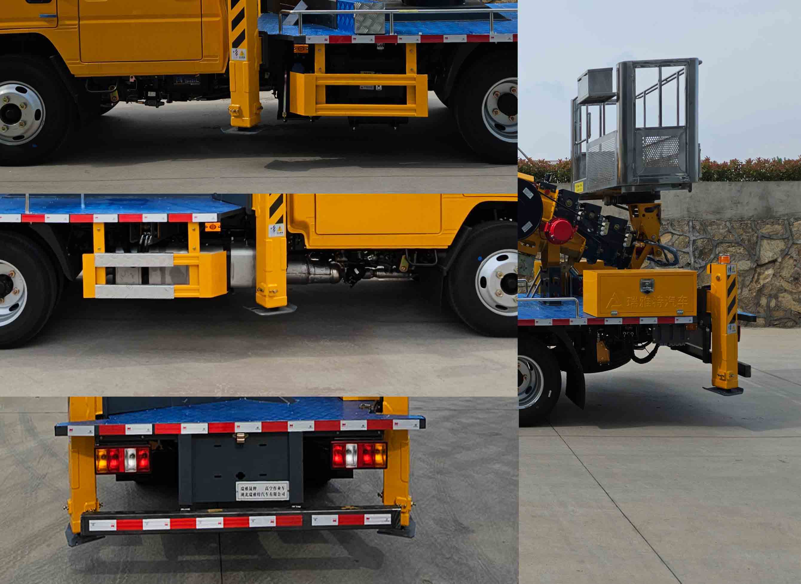 瑞雅晟牌RRR5061JGKJ高空作業(yè)車公告圖片