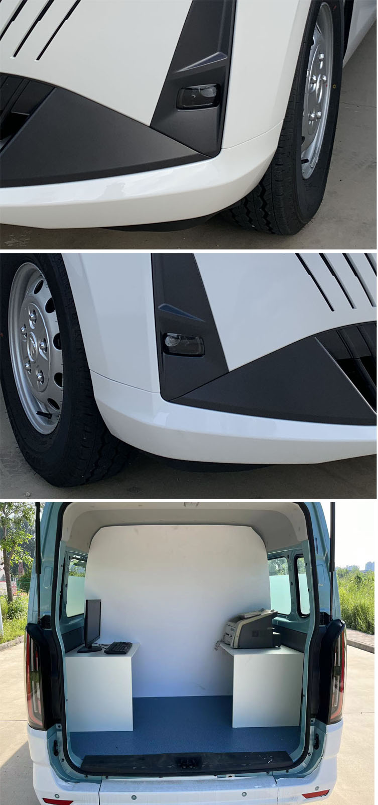 福田牌BJ5042XDW-V1流動服務(wù)車公告圖片