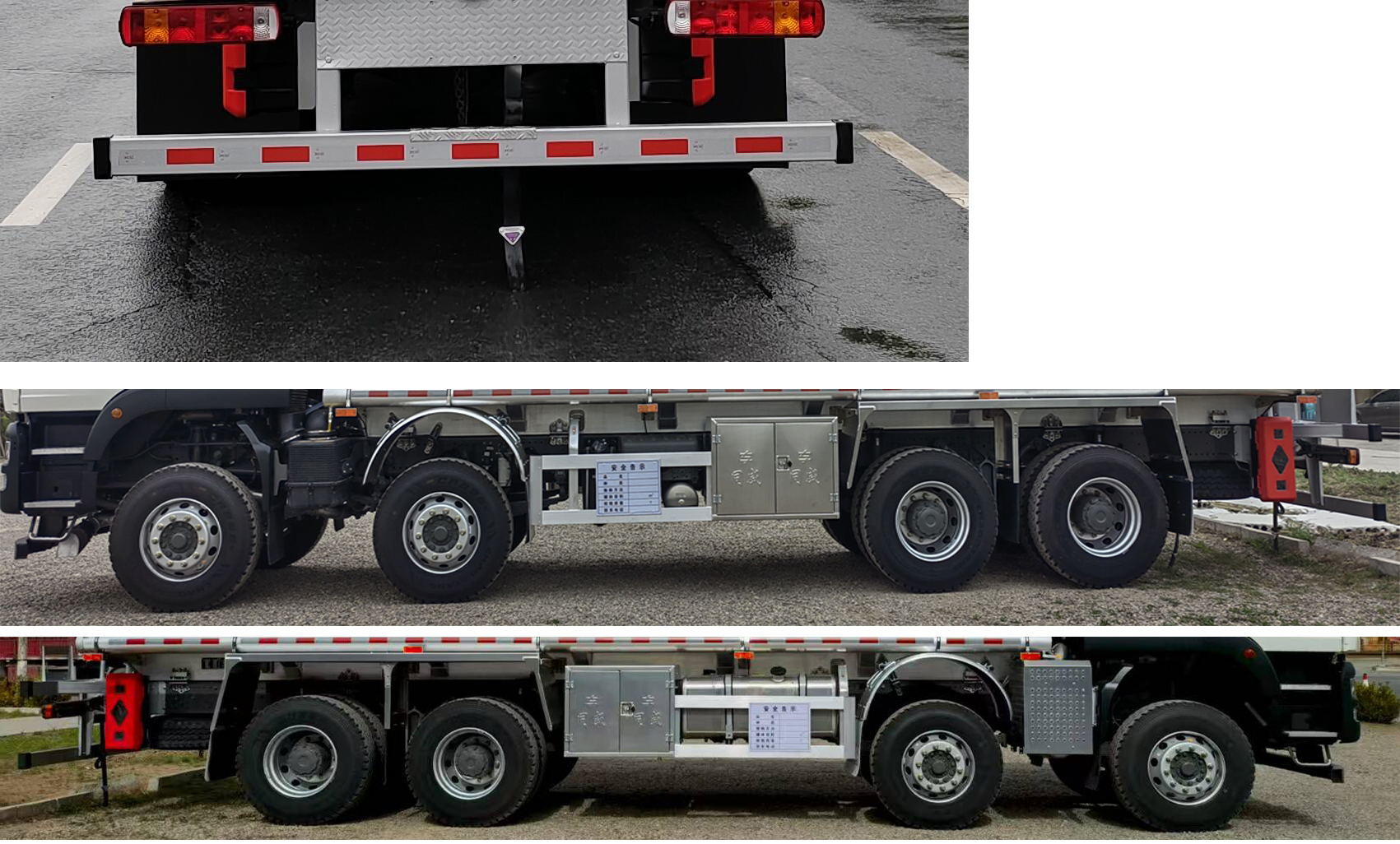 專威牌HTW5329GYYLZZ6Q鋁合金運(yùn)油車公告圖片