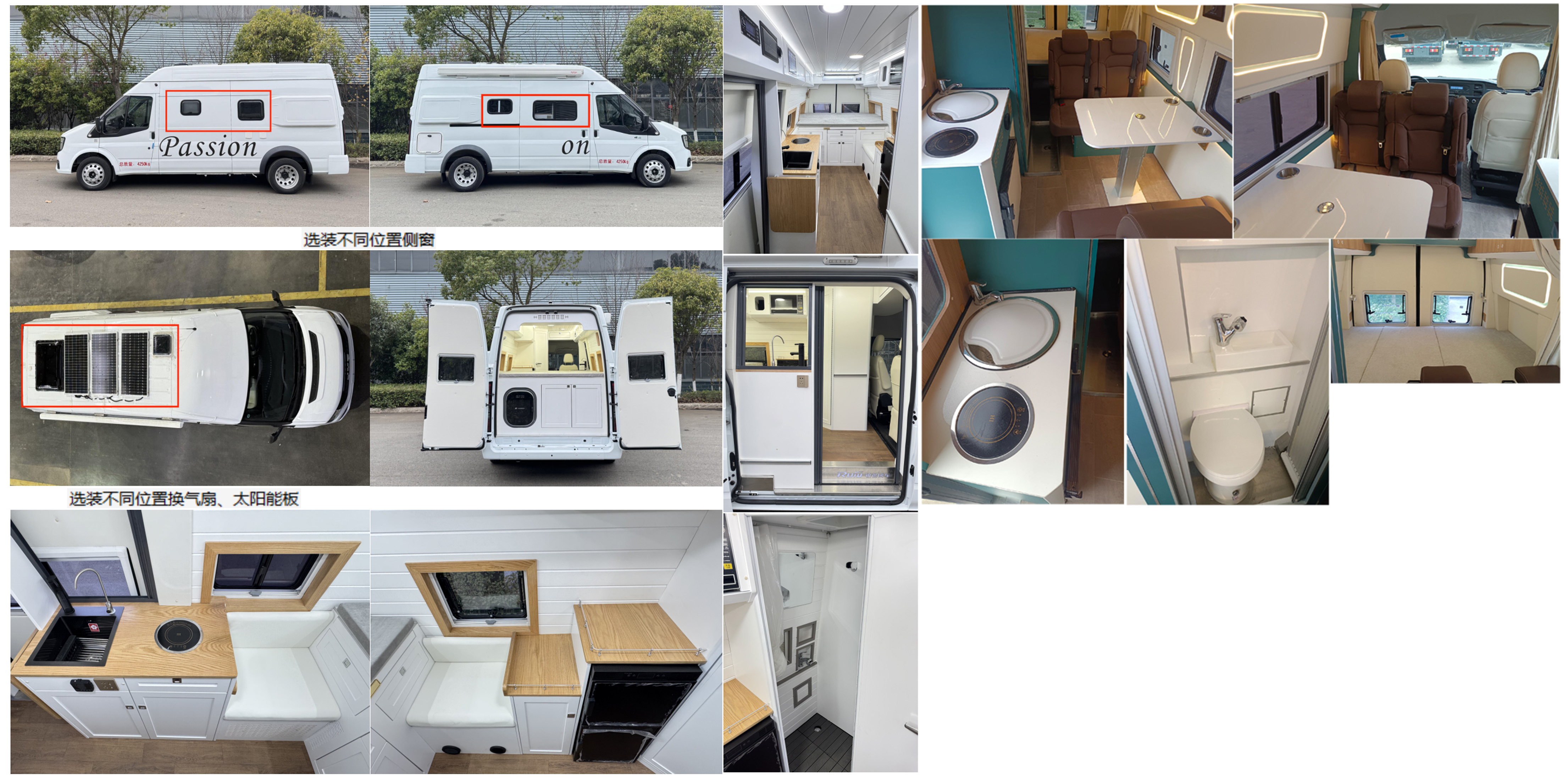 程力牌CL5046XLJ6BYS旅居車公告圖片