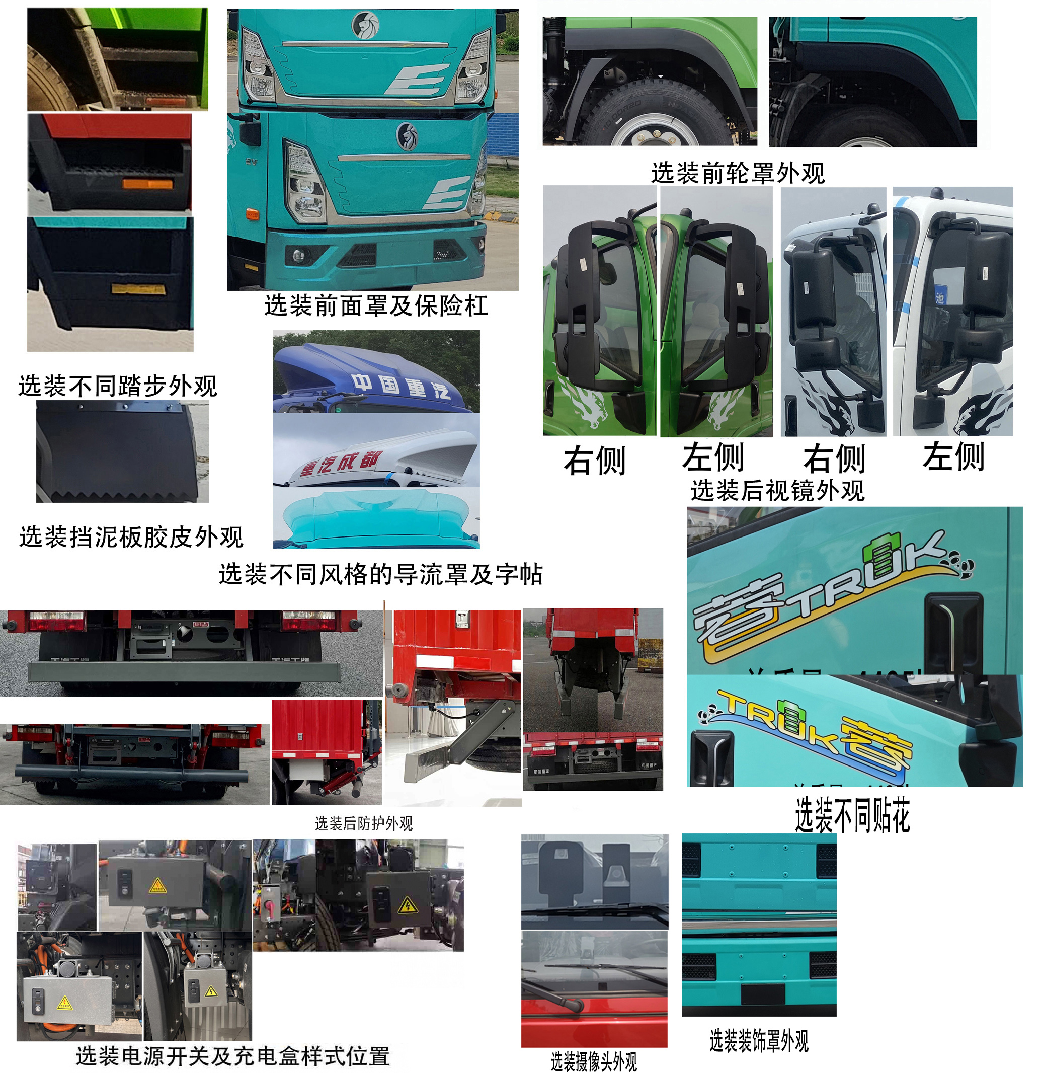 王牌牌CDW5041XXYH331DZHBEV純電動廂式運(yùn)輸車公告圖片